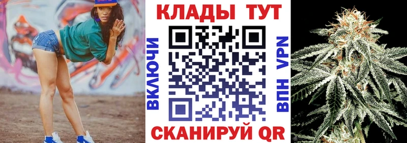 Что такое Балахна МАРИХУАНА LSD-25 А ПВП Мефедрон ГАШ COCAIN