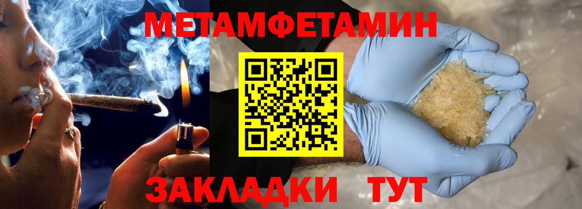 Амфетамин VHQ  Вход с VPN  Amphetamine  Балахна 