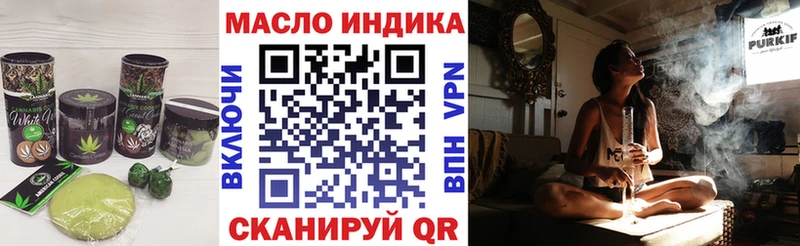 mega вход  Балахна  Еда ТГК конопля  где купить наркоту 