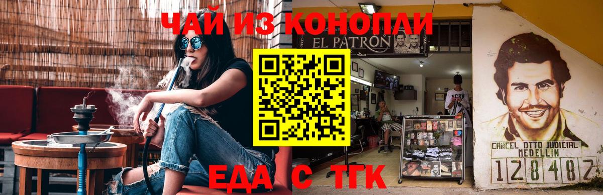 Балахна  Canna-Cookies марихуана  Вход с VPN 