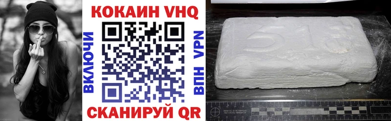 где купить   Балахна  Cocaine Перу 
