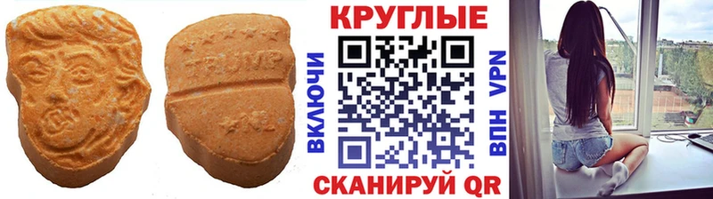 ЭКСТАЗИ Дубай  Балахна 