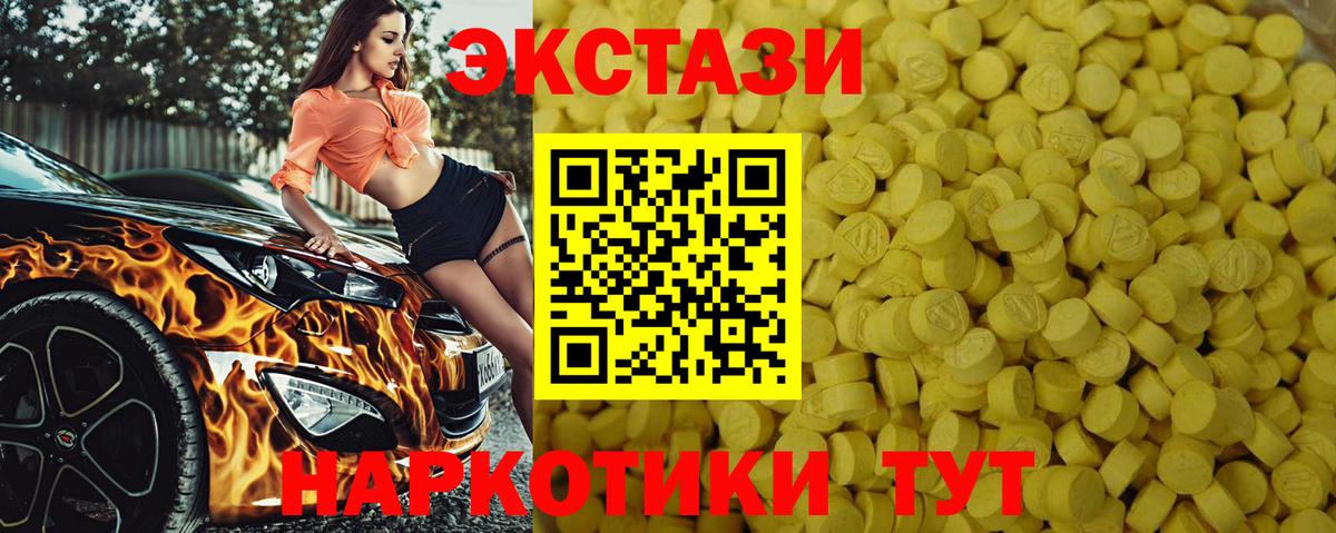 Балахна  Ecstasy таблы  нарко площадка формула  Вход с VPN  Ecstasy ешки 