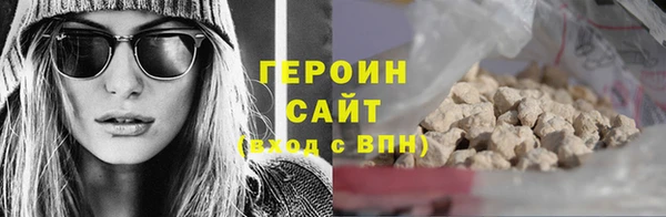 спиды Рославль