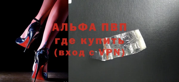 винт Баксан