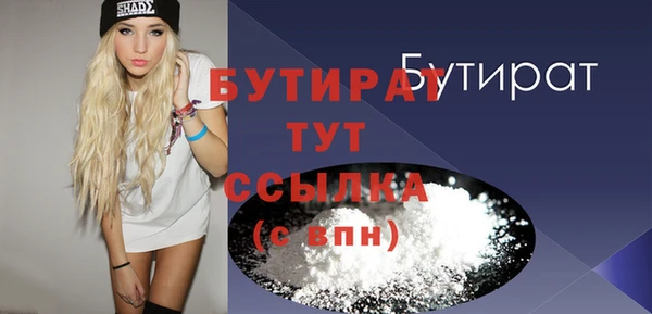спиды Рославль