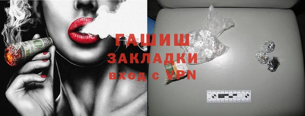 кокаин Балабаново