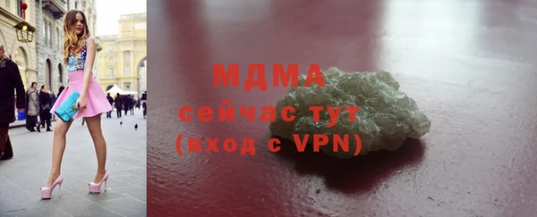 кокаин премиум Абдулино