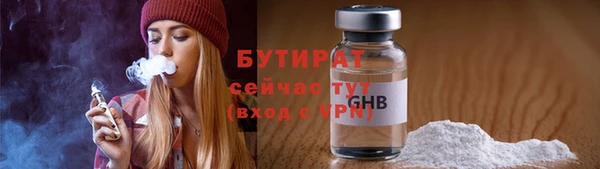 спиды Рославль