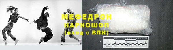 марихуана Абинск