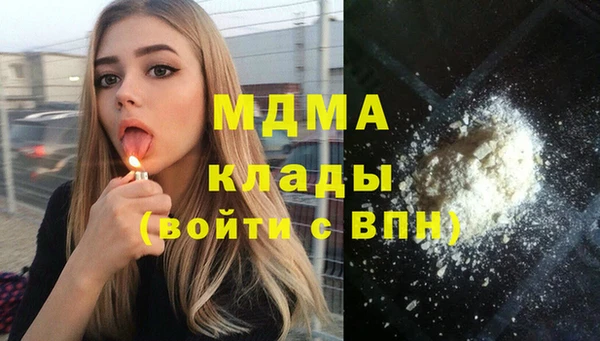 кокаин премиум Абдулино