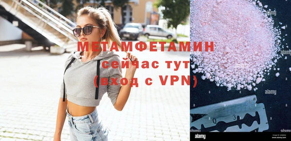 мет Россошь
