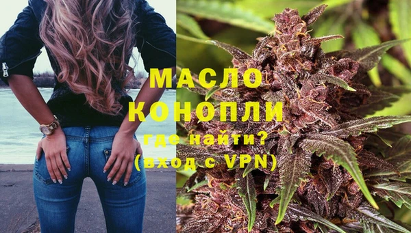 мефедрон мука Абаза