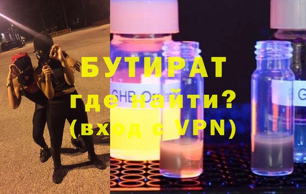 дурь Вязники