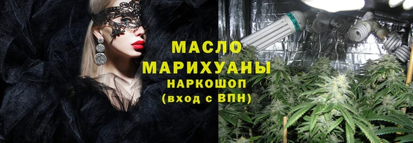 марихуана Абинск