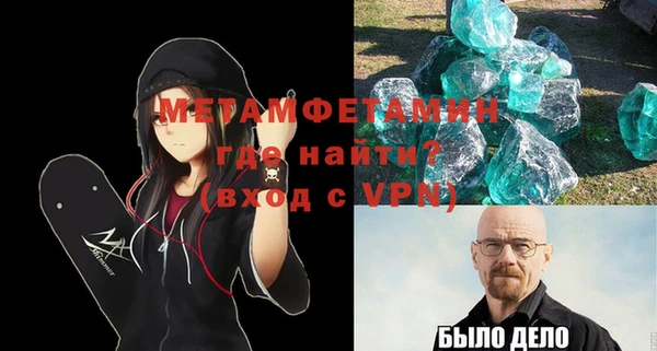 альфа пвп VHQ Балахна