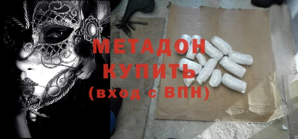 мефедрон мука Абаза