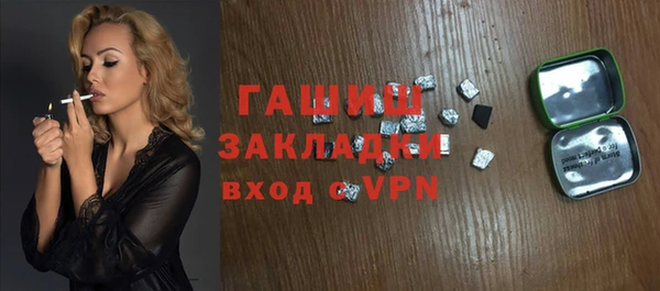 кокаин премиум Абдулино