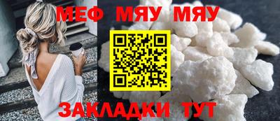MDMA Бийск