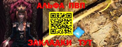 прущие крисы Беслан