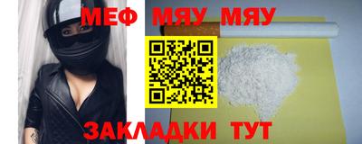 MDMA Бийск