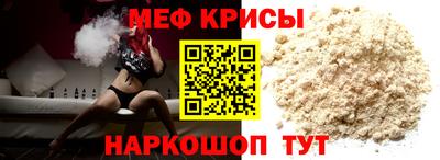 мяу мяу мука Берёзовский