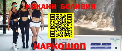 прущие крисы Беслан