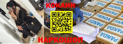 MDMA Бийск