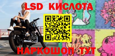 MDMA Бийск