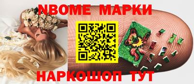 MDMA Бийск