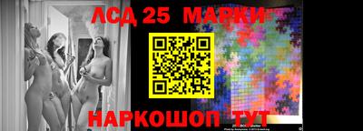 прущие крисы Беслан
