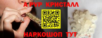 прущие крисы Беслан