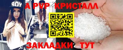 прущие крисы Беслан