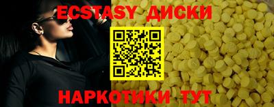 прущие крисы Беслан