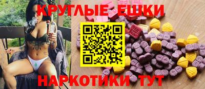 прущие крисы Беслан