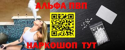 прущие крисы Беслан