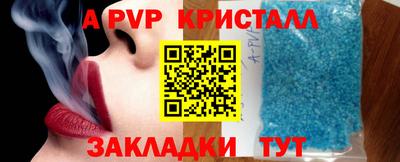 прущие крисы Беслан