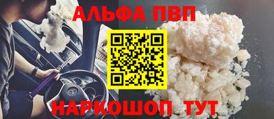 прущие крисы Беслан