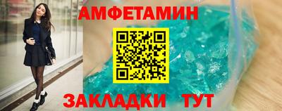 прущие крисы Беслан