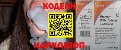 прущие крисы Беслан