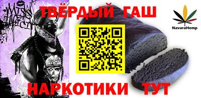 прущие крисы Беслан