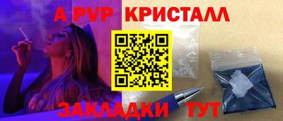 прущие крисы Беслан