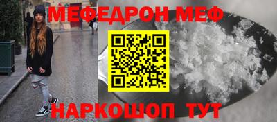 прущие крисы Беслан