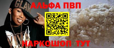 прущие крисы Беслан