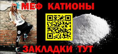 MDMA Бийск