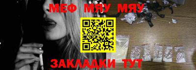 MDMA Бийск