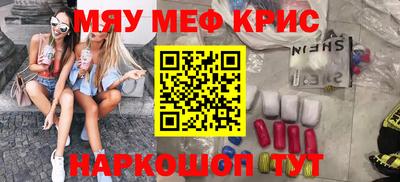 мяу мяу мука Берёзовский