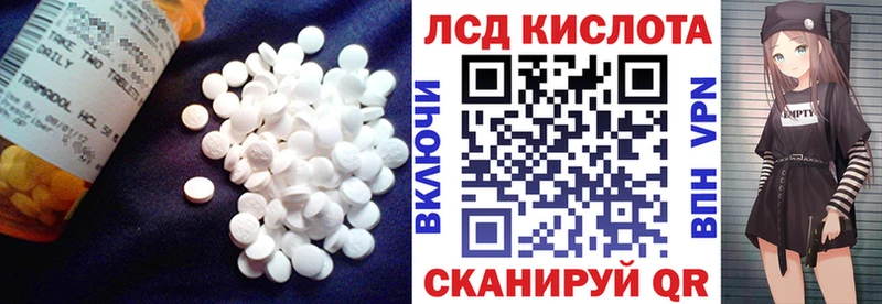 Лсд 25 экстази кислота Балахна