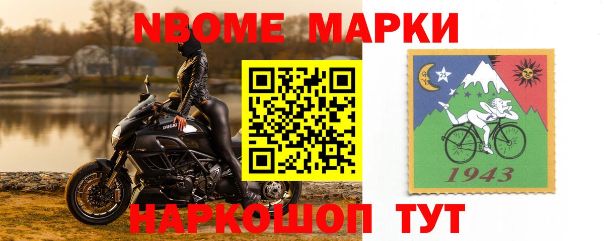 Балахна  LSD-25 экстази кислота  Вход с VPN 