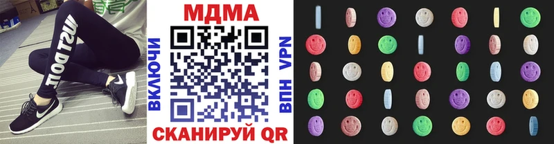ссылка на мегу как зайти  Балахна  MDMA VHQ 